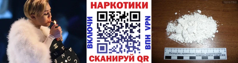 Где купить наркоту Шилка Гашиш  NBOMe  А ПВП  Меф  КОКАИН  Бошки Шишки 