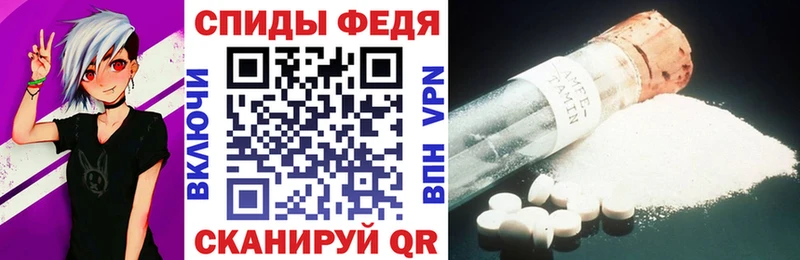 что такое наркотик  Шилка  АМФ 97% 