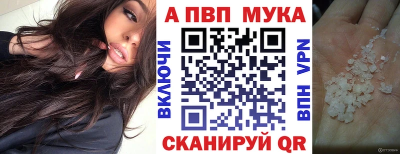 хочу наркоту  Шилка  А ПВП Crystall 
