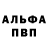 КЕТАМИН VHQ Arie Shpigel