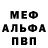 АМФЕТАМИН Розовый Tintin Jarvina