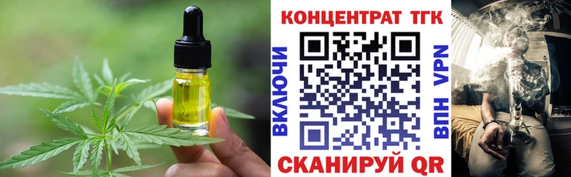 кракен как войти  Шилка  Еда ТГК конопля  где купить  