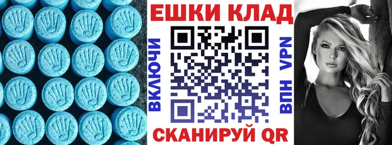 Экстази Дубай Шилка