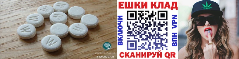 Ecstasy louis Vuitton  Шилка 