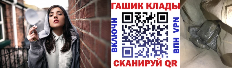 kraken сайт  продажа наркотиков  Шилка  ГАШ гарик 