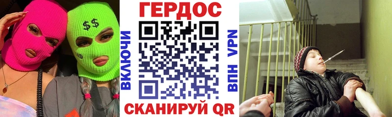Героин Афган  Шилка 
