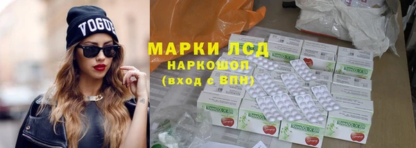 стафф Михайловка