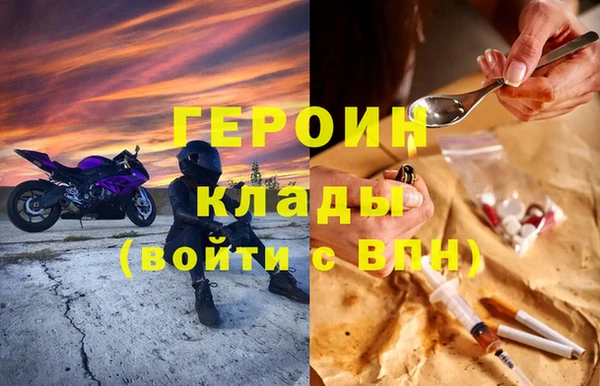 соль курить ск Михайловск
