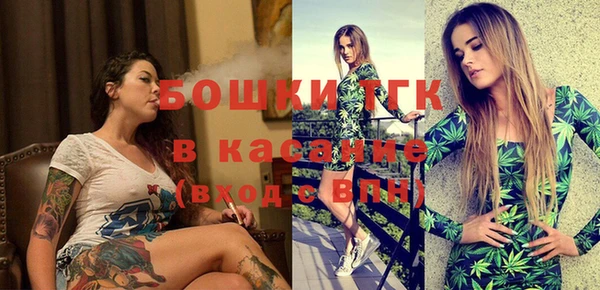 стафф Михайловка