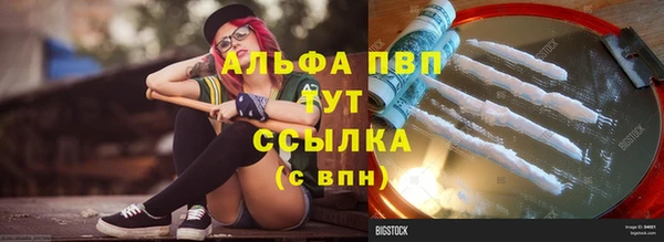 соль курить ск Михайловск