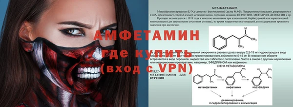 первитин Рославль