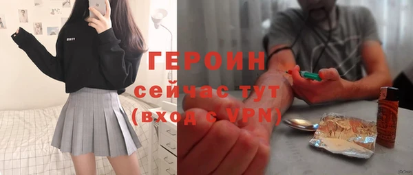 соль курить ск Михайловск