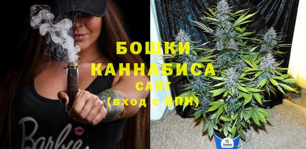 стафф Михайловка