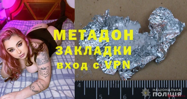 стафф Михайловка