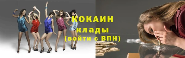 соль курить ск Михайловск