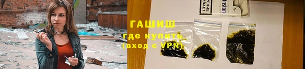 гашиш Михайлов