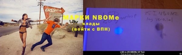 стафф Михайловка