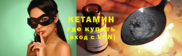 стафф Михайловка