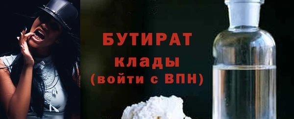 соль курить ск Михайловск