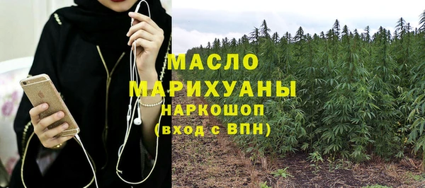 соль курить ск Михайловск