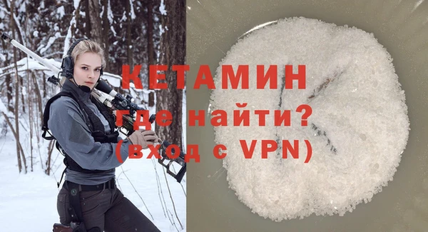 соль курить ск Михайловск