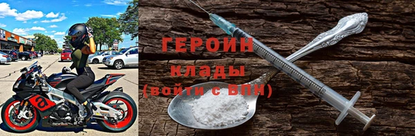 соль курить ск Михайловск