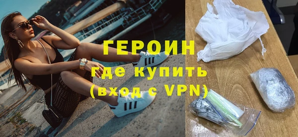 стафф Михайловка
