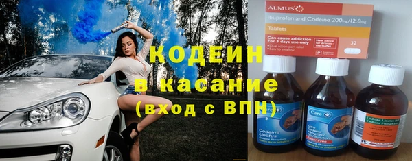 стафф Михайловка