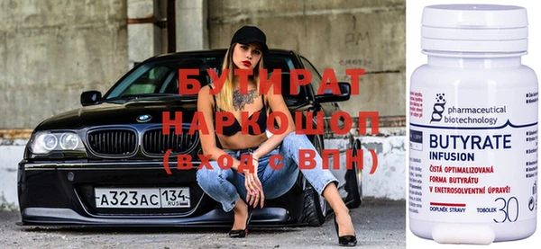 стафф Михайловка