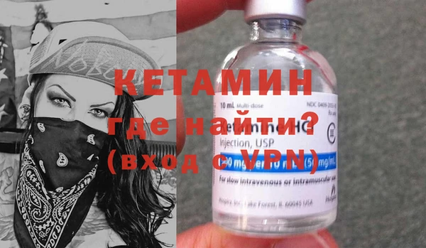 стафф Михайловка