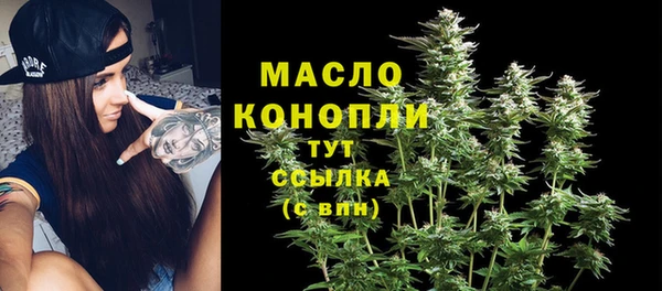 стафф Михайловка