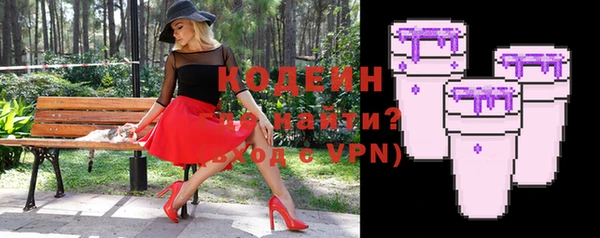 соль курить ск Михайловск
