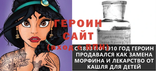 соль курить ск Михайловск