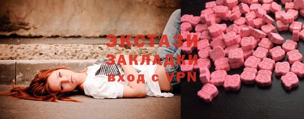 соль курить ск Михайловск