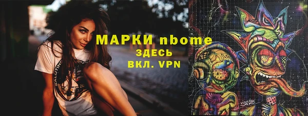 гашиш Михайлов