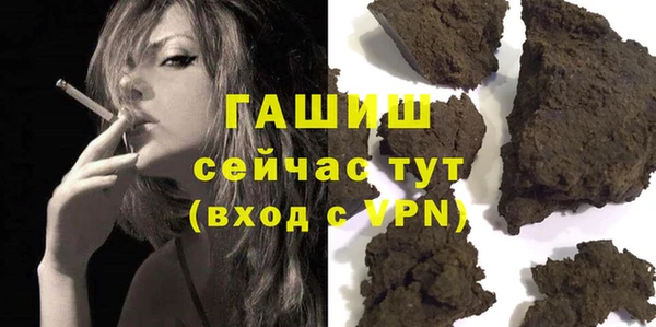 стафф Михайловка