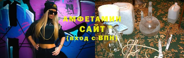 соль курить ск Михайловск