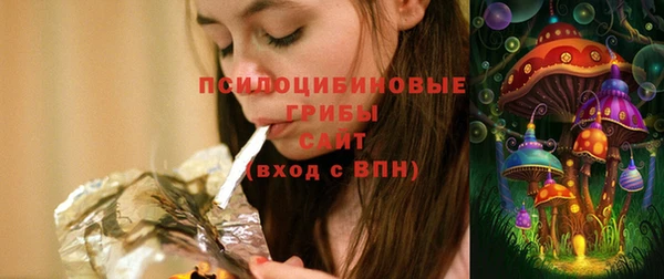 стафф Михайловка