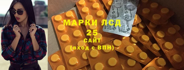 соль курить ск Михайловск