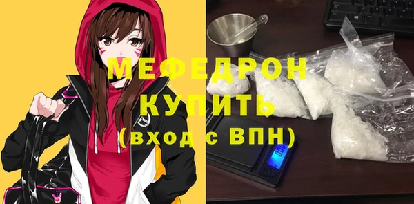 стафф Михайловка
