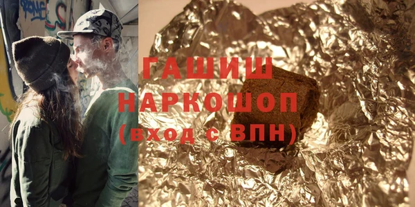 соль курить ск Михайловск