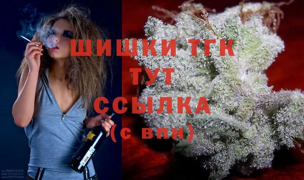 соль курить ск Михайловск