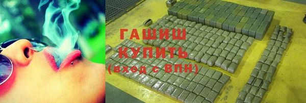 гашиш Михайлов