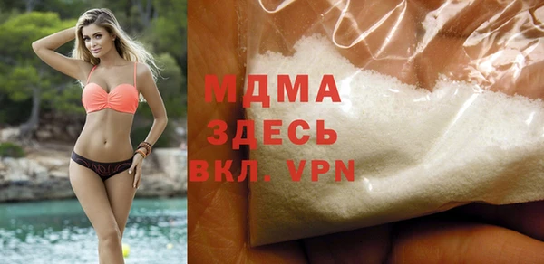 стафф Михайловка
