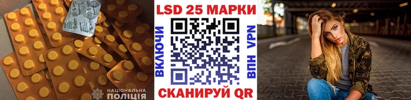 ЛСД экстази ecstasy  MEGA маркетплейс  Шилка 
