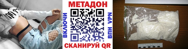 МЕТАДОН кристалл  кракен ССЫЛКА  Шилка 