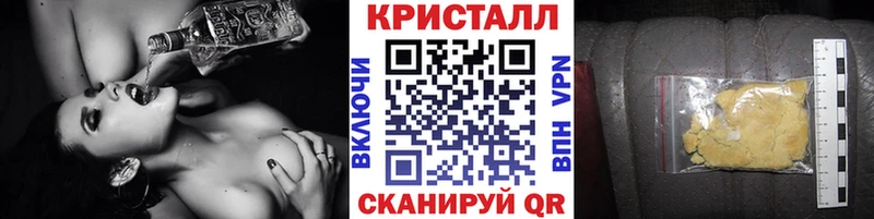 МЕТАМФЕТАМИН Methamphetamine  MEGA как зайти  Шилка 