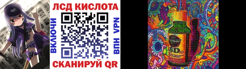 Марки 25I-NBOMe 1500мкг  Шилка 
