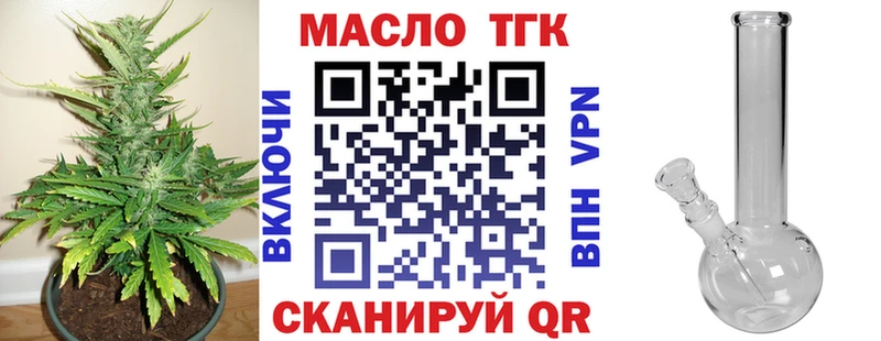 где купить наркоту  kraken ссылки  ТГК Wax  даркнет формула  Шилка 